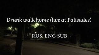 Mitski – Drunk Walk Home (live at Palisades version), rus eng sub   перевод на русский, lyrics
