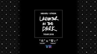 Hikaru Utada Laughter in the Dark Tour 2018 - "HIKARI" & "CHIKAI" - PSVR
