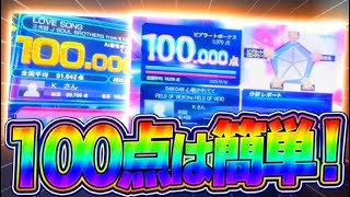 【実写】町で偶然会った人とカラオケいったら100点しかとらないやばい人だった...【カラオケ採点】【歌ってみた】