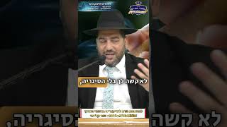 אם יש לך רצון לא מהנשמה... אין דבר העומד בפני הרצון!- הרב אפרים שרבני (הרב אפרים שרבני) - התמונה מוצגת ישירות מתוך אתר האינטרנט יוטיוב. זכויות היוצרים בתמונה שייכות ליוצרה. קישור קרדיט למקור התוכן נמצא בתוך דף הסרטון