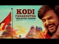 Kodi Kodi Parakkudha Superstar Rajinikanth Version Santhosh Narayanan Arunraja Kamaraja