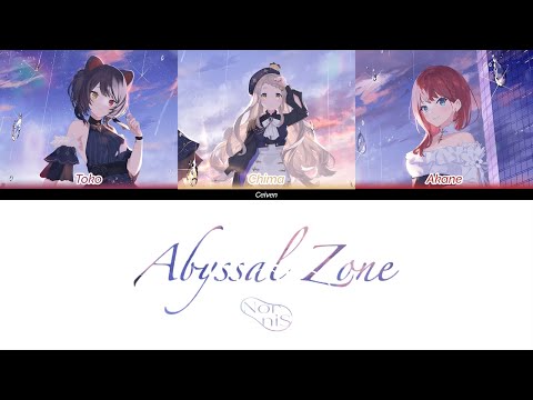 〖NIJISANJI〗Nornis - Abyssal Zone | Color Coded Lyrics (KAN/ROM/ENG)