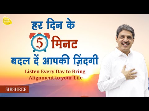 5 minutes every day can change your life - Listen Every Day to bring Miracles in your Life #affir...