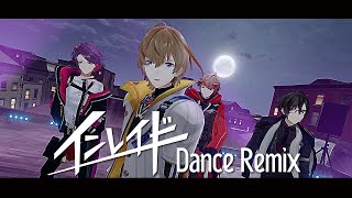 インレイド -Dance Remix- (Official Music Video) | #VOLTACTION
