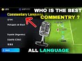 Who is the Best Commentry(All Language)! - efootball 2024 Mobile