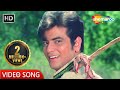 Main Jahan Chala Jaoon Banphool 1971 Jeetendra Anand Bakshi Kishore Kumar Hit Songs