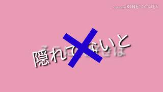妄想感傷代償連盟で自作PV作った。