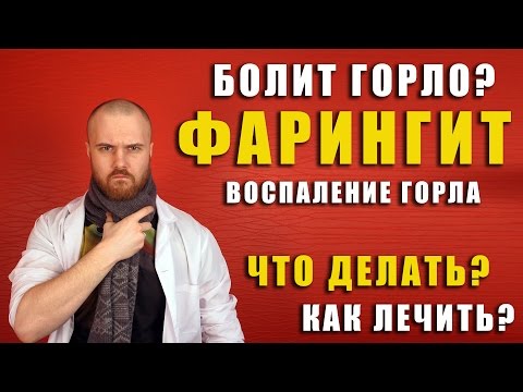 Снять отек суставов Почему болит сустав бедра что делать