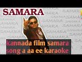 A Aa Ee kannada film Samara_karaoke__360p#swaroopkaraokemundargi