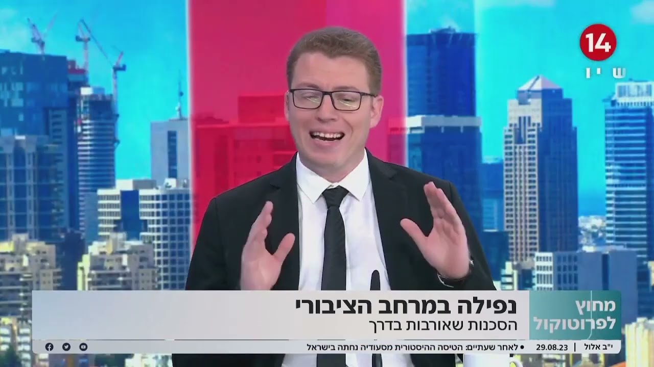 פציעות במרחב הציבורי: מדריך משפטי לתביעות נזיקין
