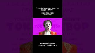 みんなまだ知らないだけなんだ。この皇子の存在を。