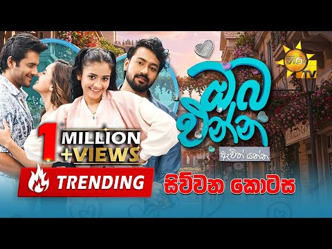 Hiru TV