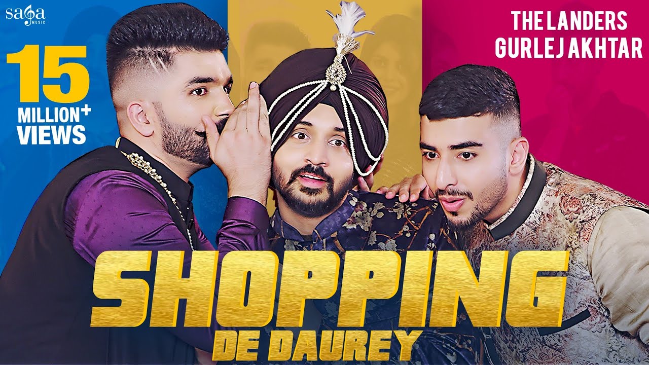 Shopping De Daurey Lyrics| The Landers Ft. Gurlej Akhtar Lyrics