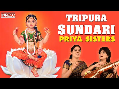 Tripura Sundari Songs | Devi Gaanamritham - Carnatic Vocal | Priya Sisters
