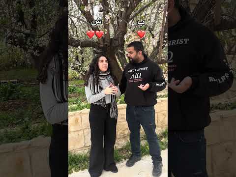 ترند الكلمات مع مايكل و ماريا