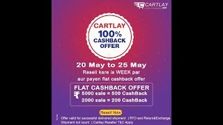 Online Shopping Offers for May 2019 Upto 100% cashback | Cartlay.com