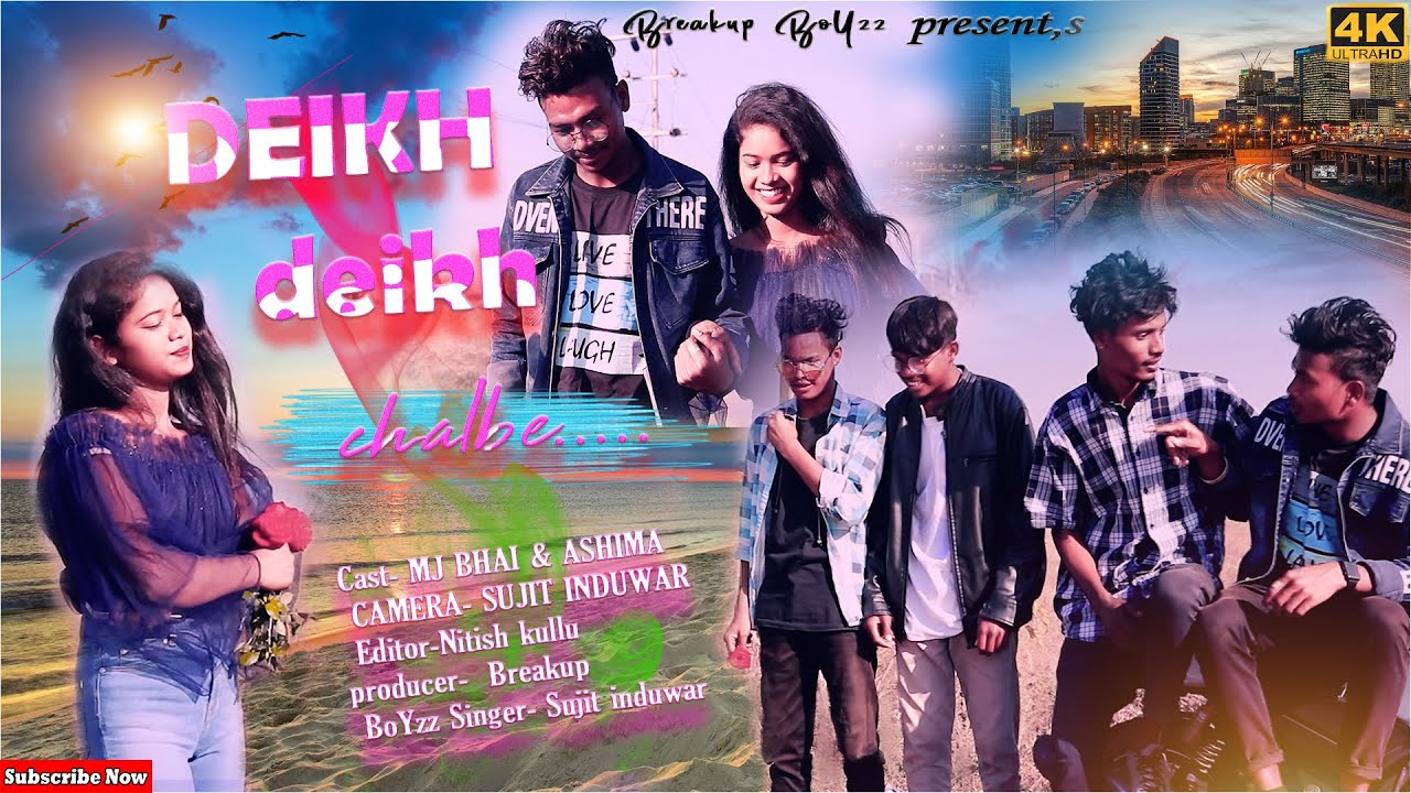 DEIKH DEIKH CHALBE || NAGPURI DANCE VIDEO 2023 || BREAKUP BOYZZ || देईख देईख चल्बे गोरी Singer-Sujit