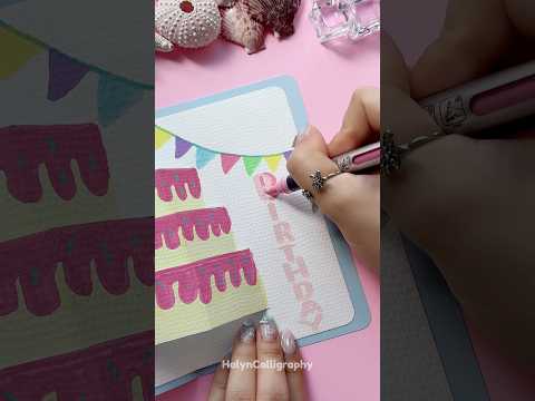 Easy Pop-Up Birthday Card DIY 🎂 #shorts #halyncalligraphy #diy
