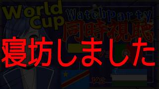 【雑談】寝坊して試合見れなかったので感想を聞く雑談。一応11時からの2試合は見ます【蹴撃バモス/Jリーグ実況系Vtuber】