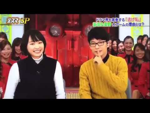 A scene from Gen Hoshino and Yui Aragaki when they appeared on Kim Suma