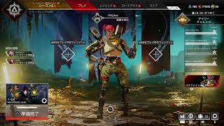 [APEX legends] #19 フレとランク！ 立ち回りたい　無言垂れ流し配信(コメント&初見さん大歓迎！)