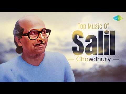 Top Music Of Salil Chowdhury | Amay Prashna Kare | Na Mon Lage Na | Jodi Kichhu Amare Shudhao