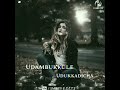 SIRICHI SIRICHI VANTHA TAMIL WHATSAPP STATUS