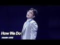 250927 시우민 XIUMIN 'X times ()' ENCORE Day 1 - How We Do(4K)
