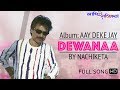 DEWANAA | Bengali Modern Song | Nachiketa Chakraborty | Ami E Nachiketa