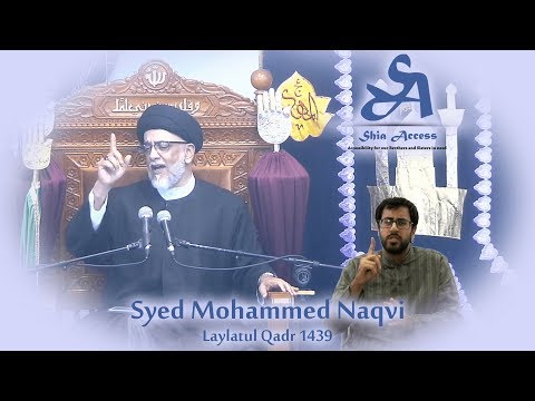 Laylatul Qadr 1439 - Syed Mohammed Naqvi