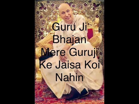 ANKIT JHA Mere GuruJi Ke Jaisa Koi Nahi