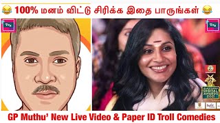 Mind blowing Comedies of Thalaivar GP Muthu | Paper ID Troll Videos | Latest Live video | Instagram