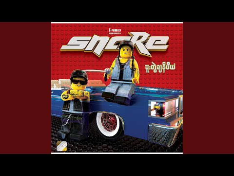 Lwan Nar Kya (feat. Sai Sai Kham Leng & Aung Thu)