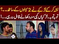 Larkay Nay 2 Behno Kay Sath?? | Taftishi With Salman Qureshi | Lahore Rang