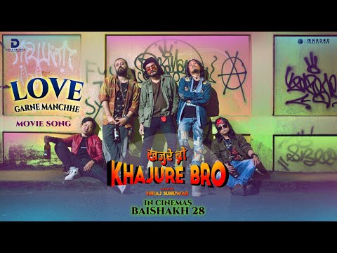 Love Garne Manche -Khajure Bro - New Nepali Movie Song- Rear Rai. Mahesh Tripathi, Nabin Manandhar