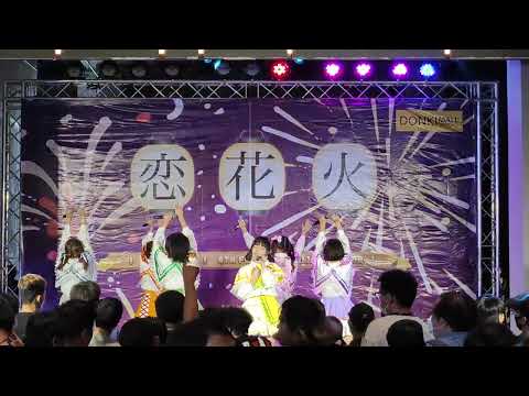 VID 5017 RELIVE世界(RELIVESEKAI) - " Sprinter!!  " Koi Hanabi @ DONKI Mall Thonglor