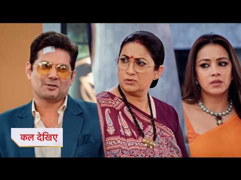Kyunki Saas Bhi Kabhi Bahu Thi Today Episode New Promo |