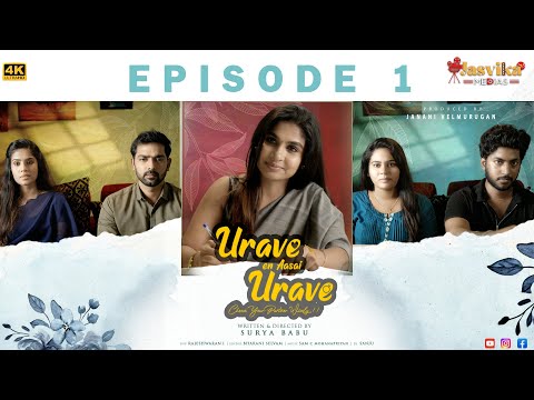 Muthazhagi Urave en Asa Urave 