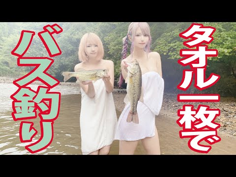 動画 釣り 視聴回数が多い順 2ページ目 可愛すぎる女の子の動画