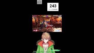 【ST6】アレックスを使ってランクをやる【狼光ルフラ】Vtuber