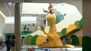 어린이 공공 대형 실내놀이터, 놀비숲 / 지금은 지방시대 /  G1방송 / 260225