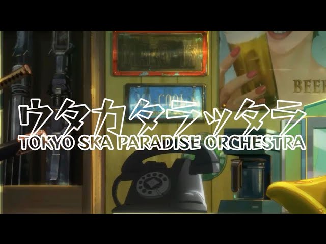 スカパラ新曲「ウタカタラッタラ」本日9/13よりデジタルリリース!歌詞入りCM映像は18時に公開! 2 YouTubeサムネイル