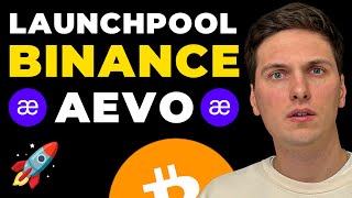 Новый Launchpool AEVO на Binance, Сколько Иксов Даст Проект и Как Заработать
