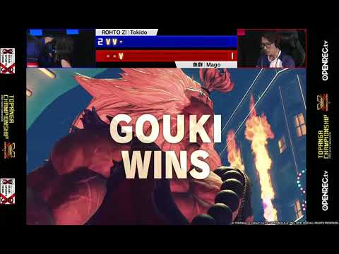 Topanga Championship Finals - Tokido (Akuma) vs Mago (Karin) - Street Fighter 5 CE