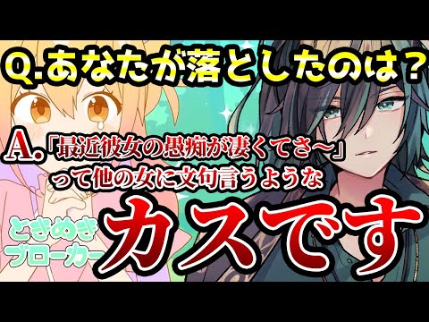 俺が「ときめきブローカー」を普通に歌う訳がない/しゆん【歌ってみた】