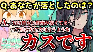俺が「ときめきブローカー」を普通に歌う訳がない/しゆん【歌ってみた】