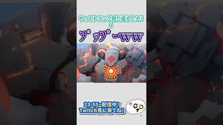 大事な車じゃなかったんかい！！！！！！！！！