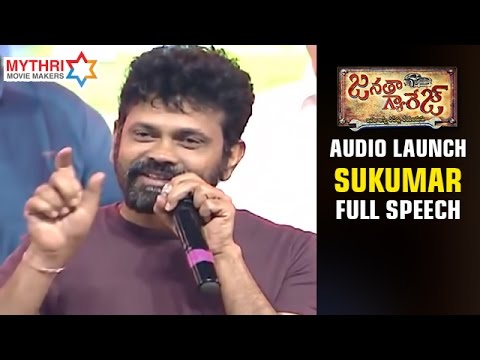 Sukumar Emotional Speech about Jr NTR | Janatha Garage Movie Audio Launch | Mohanlal | Samantha