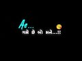 New Gujrati Black Screen Status New Gujrati Green Screen Status Gujrati Full Screen Status