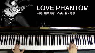 mqdefault - LOVE PHANTOM / B&#039;z （ピアノ・ソロ）